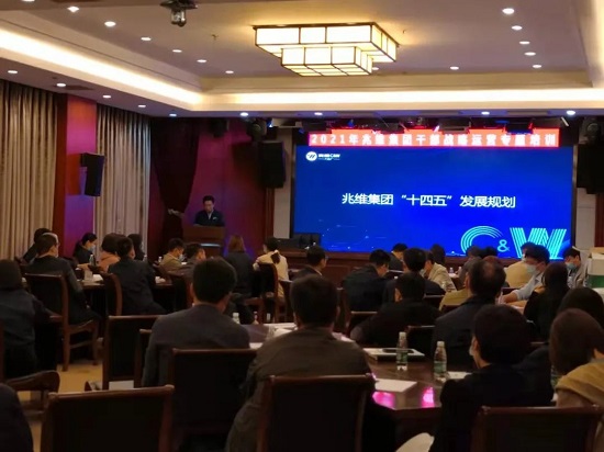 20211021104508277 首页| 918博天堂集团中国官方网站