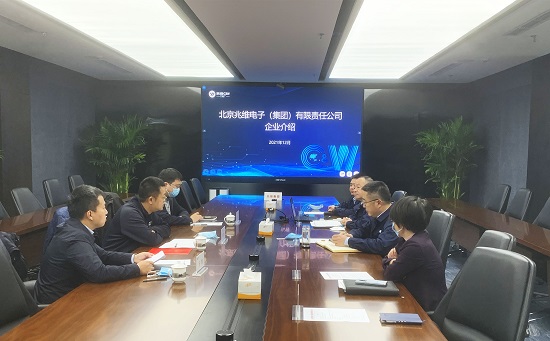 20211207093921415 首页| 918博天堂集团中国官方网站