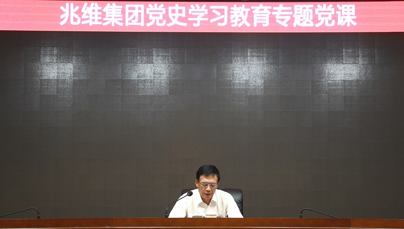 20210708104258307 首页| 918博天堂集团中国官方网站