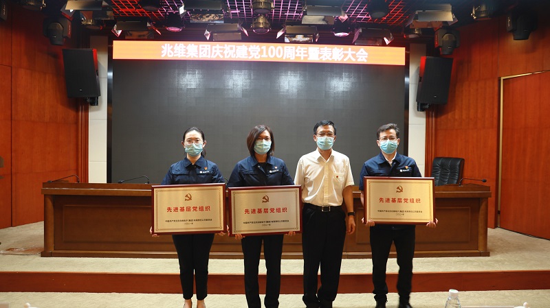 20210708105556254 首页| 918博天堂集团中国官方网站
