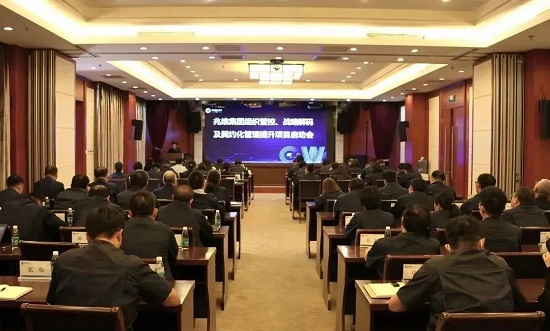 20231024132102078 首页| 918博天堂集团中国官方网站