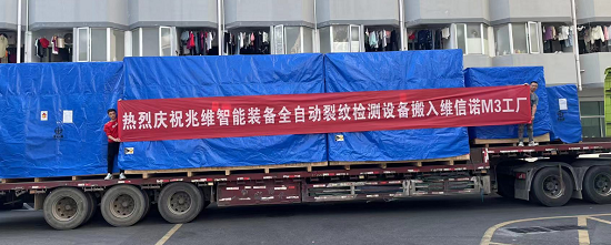 20231130141253424 首页| 918博天堂集团中国官方网站