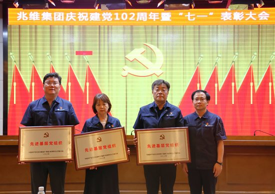 20230714141846934 首页| 918博天堂集团中国官方网站