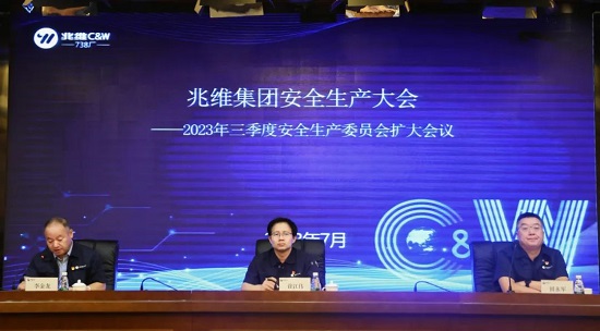20230807174224566 首页| 918博天堂集团中国官方网站