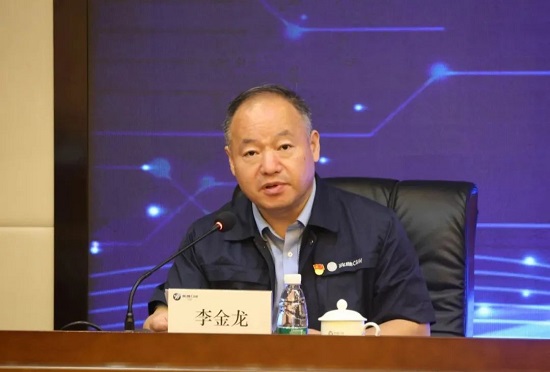 20230807174302740 首页| 918博天堂集团中国官方网站