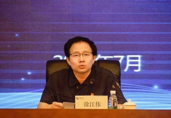 20230807174340398 首页| 918博天堂集团中国官方网站