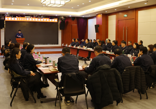 20240206105939695 首页| 918博天堂集团中国官方网站