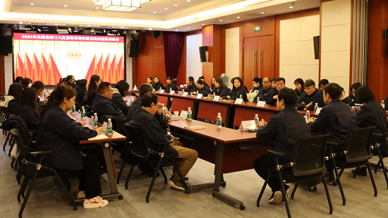 20240312140844741 首页| 918博天堂集团中国官方网站