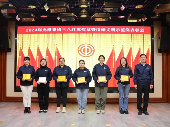 20240312140856770 首页| 918博天堂集团中国官方网站