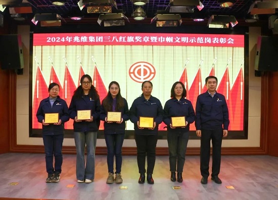20240312140915397 首页| 918博天堂集团中国官方网站
