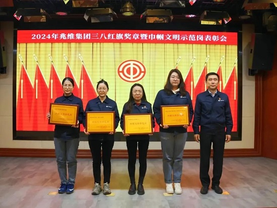20240312140926862 首页| 918博天堂集团中国官方网站