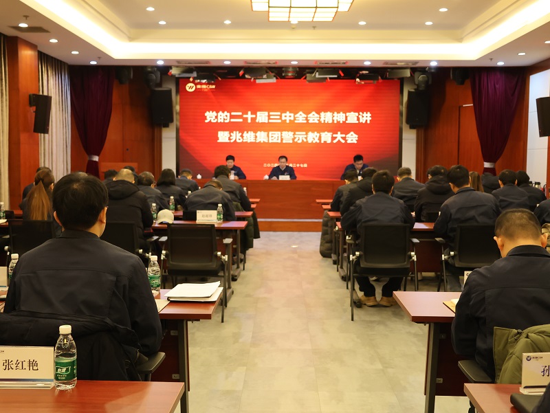 20250102202941883 首页| 918博天堂集团中国官方网站