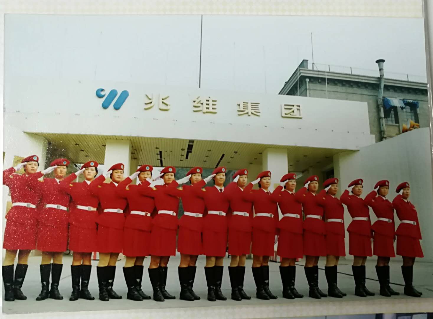 1999